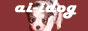 ペットショップ犬【ai-idog】
