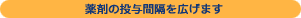 ���̕a�C����̌��N �p���t�F�m���͖�܂̓��^�Ԋu���L���܂�