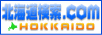 『北海道検索.com』