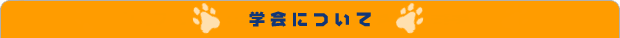 �w��ɂ���